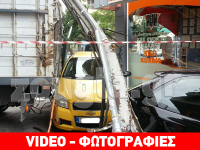 Τροχαίο με φορτηγό στον Πειραιά-έπεσε σε σταθμευμένo Ι.Χ.